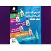 SUPER KIDS 2 IN 1 SHAMPOO & CONDITIONER — BLUEBERRY 500 ML